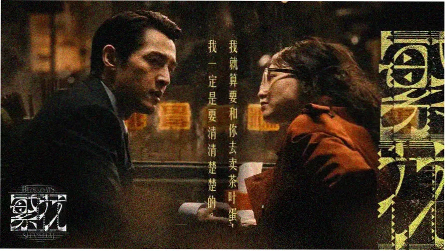 红尘直播 热门推荐