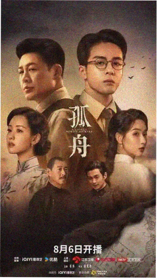 红尘直播 音乐频道