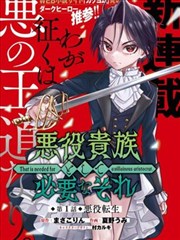 二次元