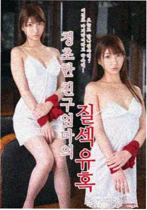 舞蹈直播