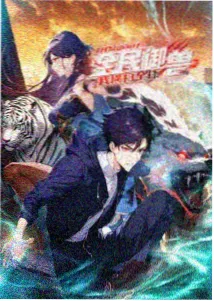 游戏直播